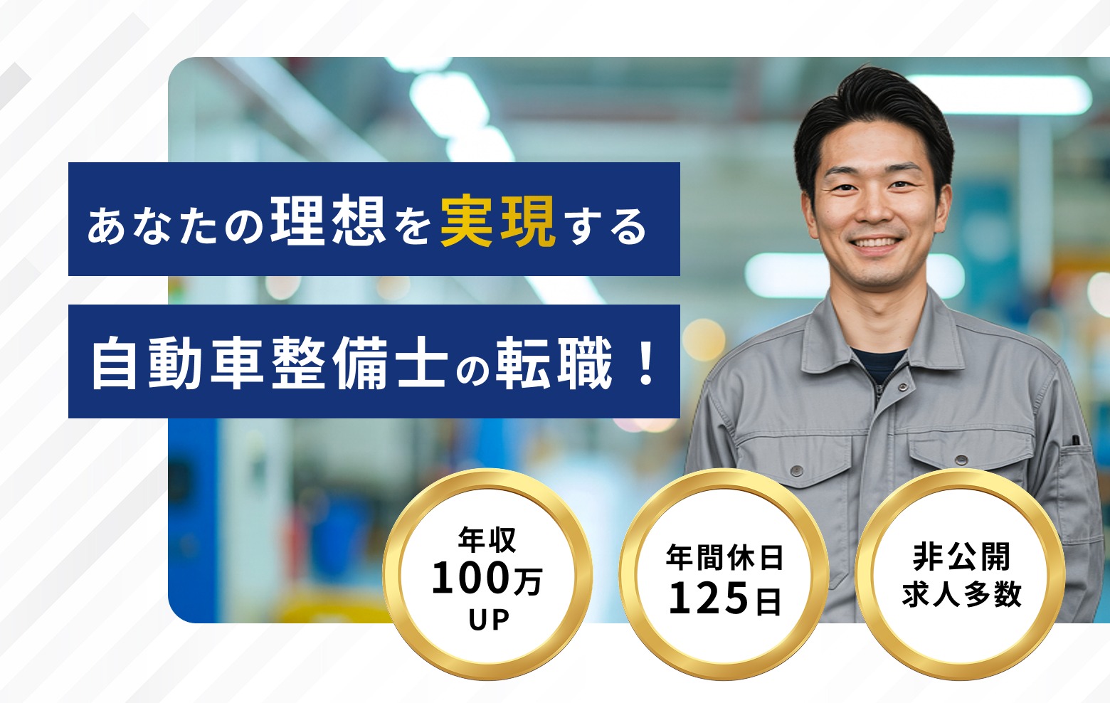 ファーストビューの画像