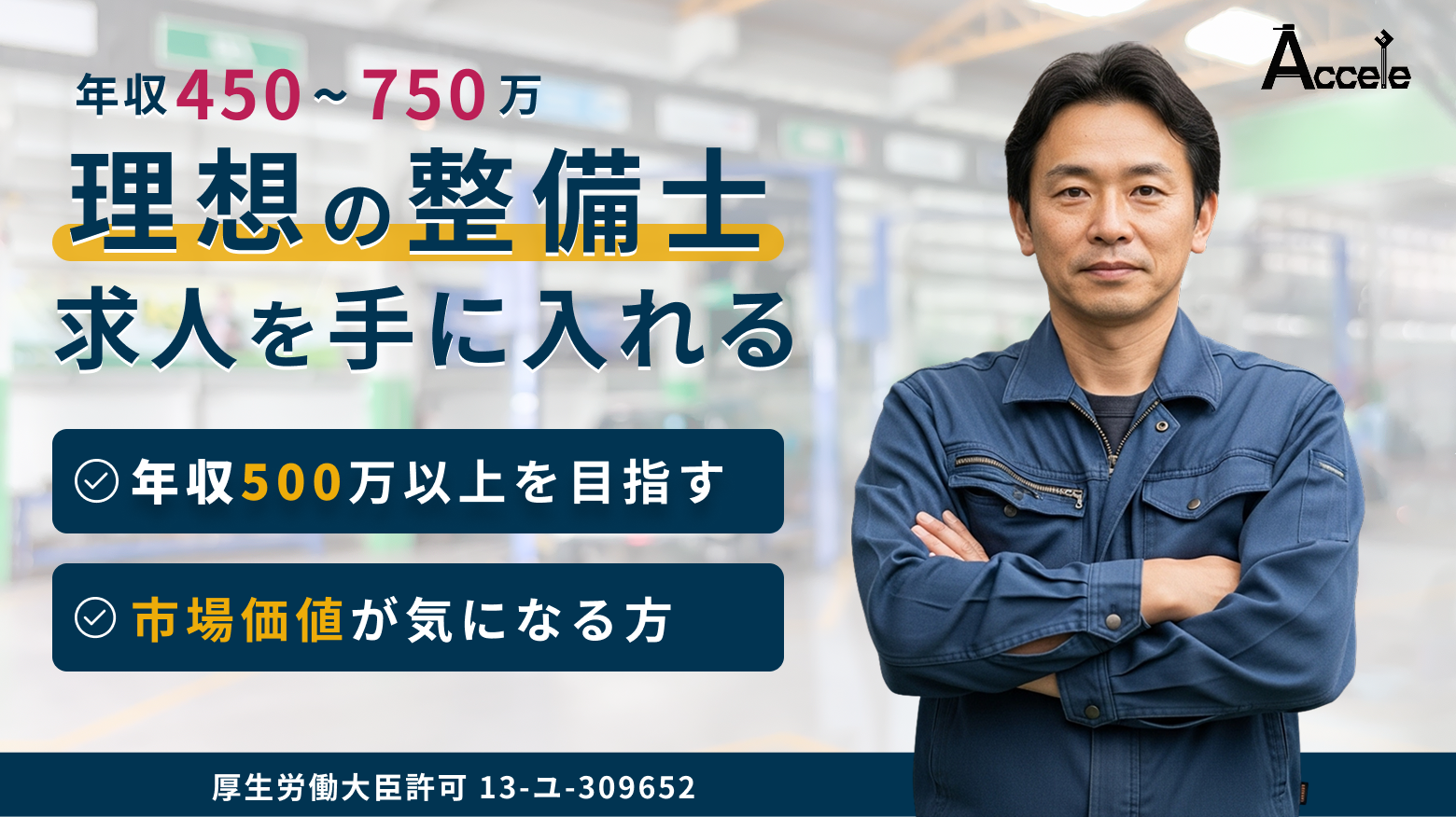 ファーストビューの画像